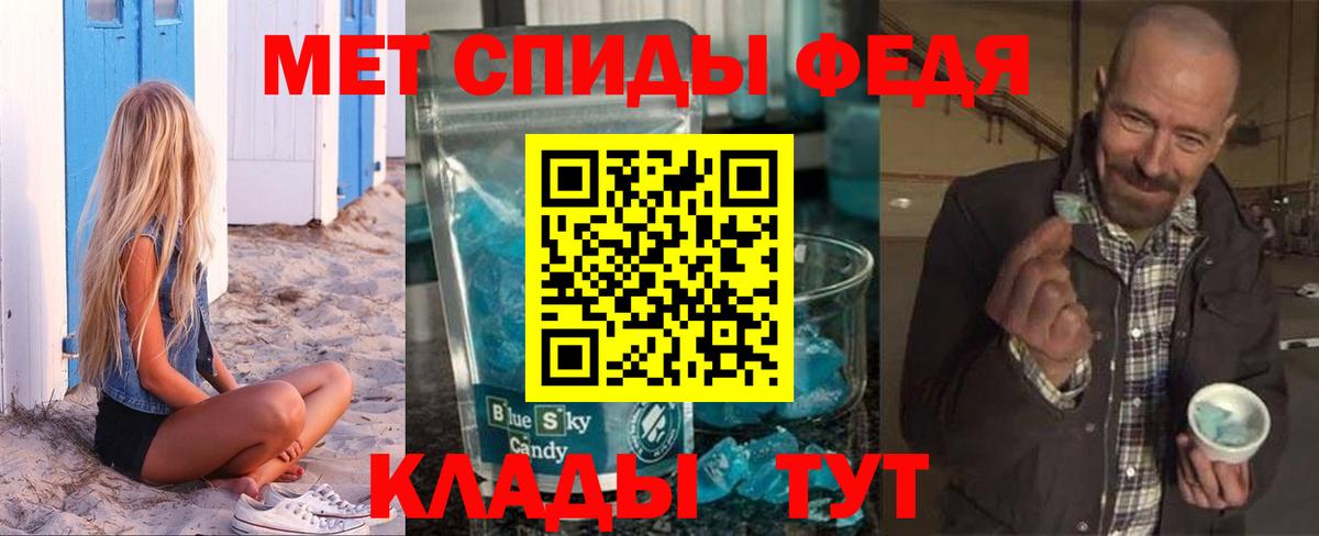 Амфетамин 97% Орск