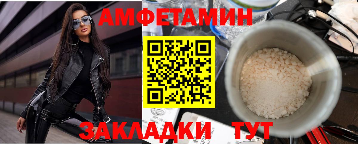 KRAKEN ТОР  АМФЕТАМИН VHQ  Вход с VPN  Орск  Амфетамин 