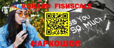 шишки Бузулук