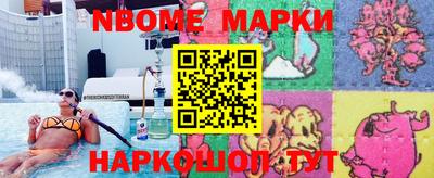марки lsd Будённовск
