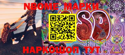 марки lsd Будённовск