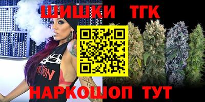 шишки Бузулук
