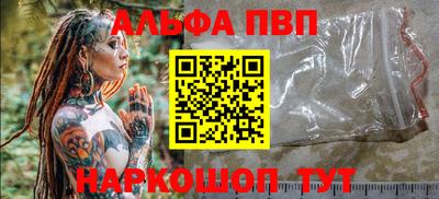 марки lsd Будённовск
