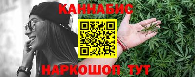 шишки Бузулук