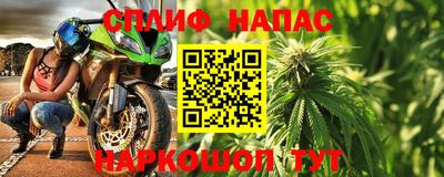 марки lsd Будённовск