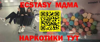 шишки Бузулук