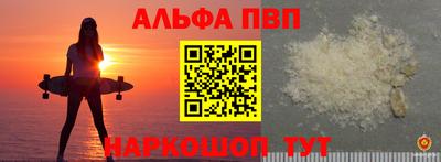марки lsd Будённовск