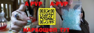 шишки Бузулук
