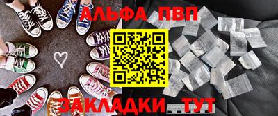 шишки Бузулук
