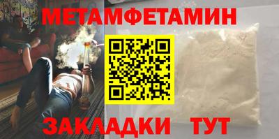 шишки Бузулук