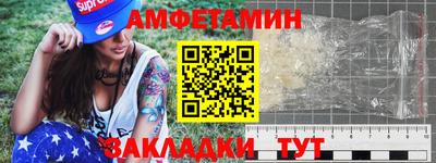 шишки Бузулук