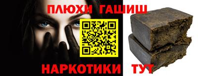 шишки Бузулук