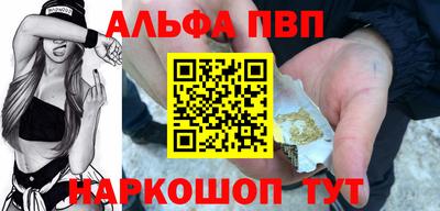шишки Бузулук