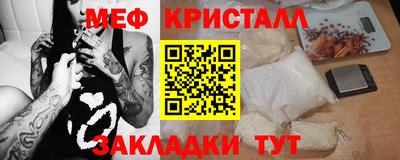 сатива Бугуруслан