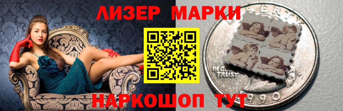 LSD-25 экстази кислота  LSD-25 экстази ecstasy  Орск  Вход с VPN 