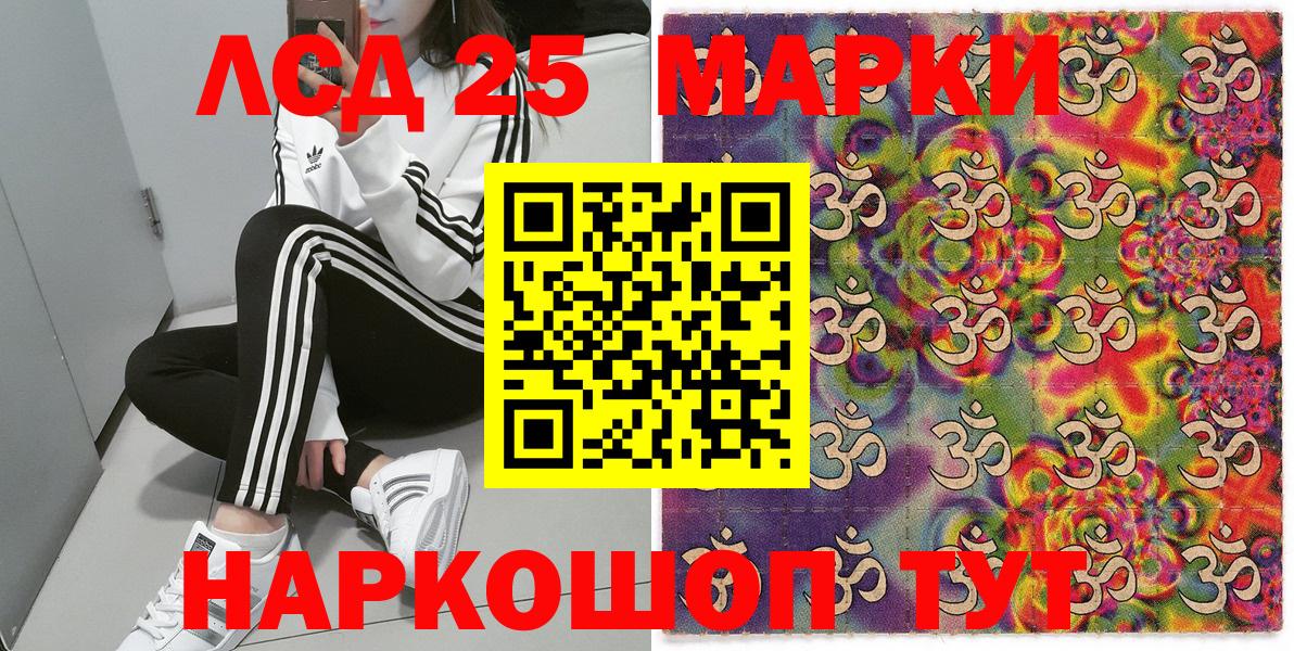 Орск  Марки N-bome  Вход с VPN  Марки N-bome 1,8мг 
